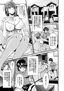 Page 5: 004.jpg | SSR シークレットセックスルーム | View Page!