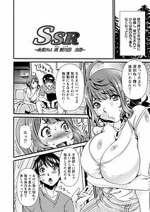 Page 6: 005.jpg | SSR シークレットセックスルーム | View Page!