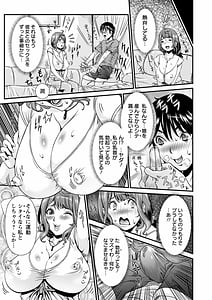 Page 7: 006.jpg | SSR シークレットセックスルーム | View Page!