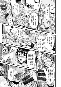 Page 13: 012.jpg | SSR シークレットセックスルーム | View Page!
