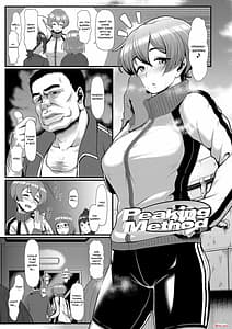 Page 4: 003.jpg | サカれ性春!! 裸外活動 | View Page!
