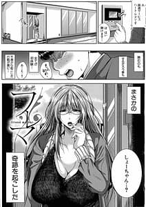 Page 4: 003.jpg | 性欲まみれの妻味頃 | View Page!