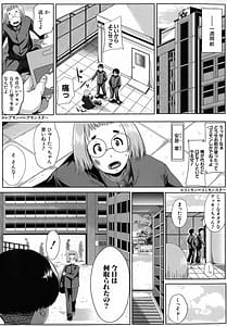 Page 5: 004.jpg | 性欲まみれの妻味頃 | View Page!