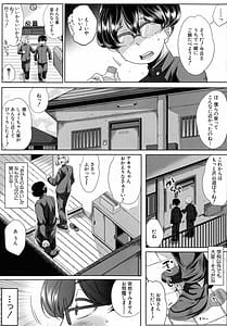 Page 8: 007.jpg | 性欲まみれの妻味頃 | View Page!