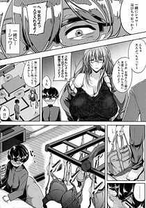Page 11: 010.jpg | 性欲まみれの妻味頃 | View Page!