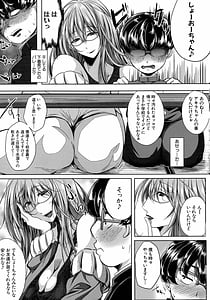 Page 12: 011.jpg | 性欲まみれの妻味頃 | View Page!