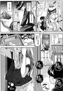 Page 14: 013.jpg | 性欲まみれの妻味頃 | View Page!
