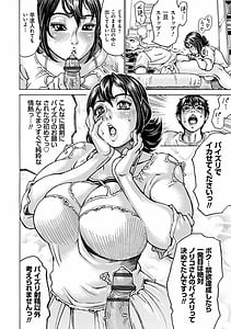 Page 12: 011.jpg | 幸せたぷたぷサワー | View Page!