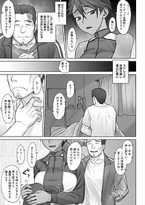 Page 7: 006.jpg | 指導姦 Day after | View Page!