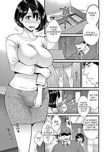 Page 13: 012.jpg | 主人には内緒 | View Page!