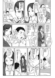 Page 10: 009.jpg | そして人妻は寝取られた。 | View Page!
