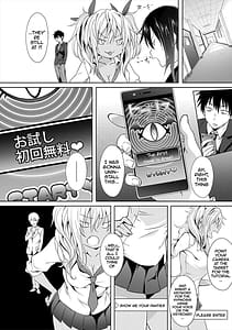 Page 12: 011.jpg | サキュバス・アプリ | View Page!