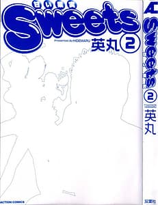 Page 3: 002.jpg | Sweets 甘い果実 2 | View Page!