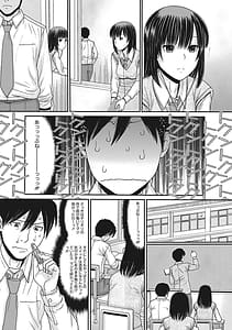 Page 14: 013.jpg | トキトメキ-止まった世界で交わる吐息- | View Page!