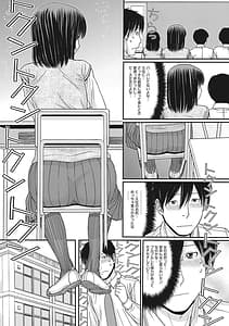 Page 15: 014.jpg | トキトメキ-止まった世界で交わる吐息- | View Page!