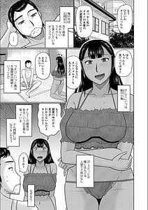 Page 7: 006.jpg | 隣に住んでるヤりたい人妻 | View Page!