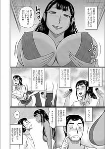 Page 8: 007.jpg | 隣に住んでるヤりたい人妻 | View Page!