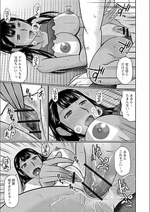 Page 15: 014.jpg | 隣に住んでるヤりたい人妻 | View Page!