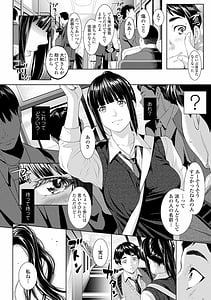 Page 8: 007.jpg | 遠い君に、僕は届かない | View Page!
