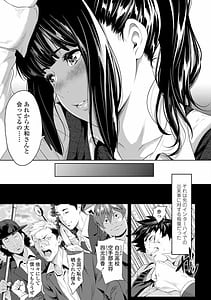 Page 9: 008.jpg | 遠い君に、僕は届かない | View Page!