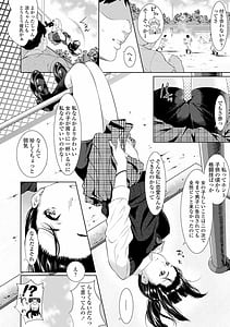 Page 12: 011.jpg | 遠い君に、僕は届かない | View Page!