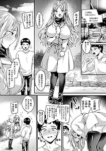 Page 11: 010.jpg | トロ蜜エクスタシー | View Page!