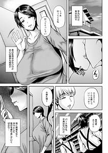 Page 7: 006.jpg | ツマビク夜に… | View Page!