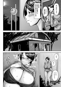 Page 10: 009.jpg | ツマビク夜に… | View Page!