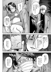 Page 12: 011.jpg | ツマビク夜に… | View Page!