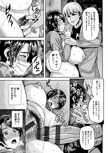 Page 13: 012.jpg | ツマビク夜に… | View Page!