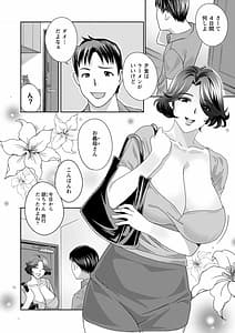 Page 8: 007.jpg | 熟れし妻濡れひらき | View Page!
