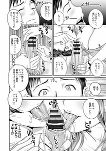 Page 14: 013.jpg | 熟れし妻濡れひらき | View Page!