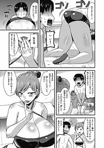 Page 5: 004.jpg | 熟れた女は乱れイク | View Page!