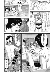 Page 12: 011.jpg | 熟れた女は乱れイク | View Page!