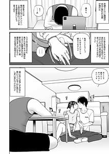Page 4: 003.jpg | WEB版コミック激ヤバ! vol.148 | View Page!