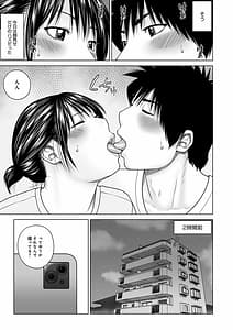 Page 5: 004.jpg | WEB版コミック激ヤバ! vol.148 | View Page!