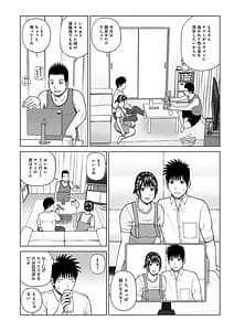 Page 6: 005.jpg | WEB版コミック激ヤバ! vol.148 | View Page!