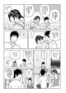Page 7: 006.jpg | WEB版コミック激ヤバ! vol.148 | View Page!