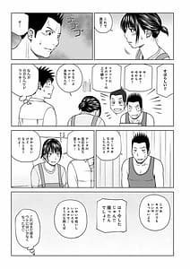 Page 11: 010.jpg | WEB版コミック激ヤバ! vol.148 | View Page!