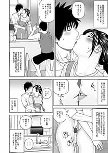 Page 12: 011.jpg | WEB版コミック激ヤバ! vol.148 | View Page!