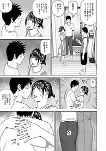 Page 13: 012.jpg | WEB版コミック激ヤバ! vol.148 | View Page!