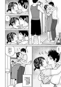 Page 14: 013.jpg | WEB版コミック激ヤバ! vol.148 | View Page!