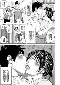 Page 15: 014.jpg | WEB版コミック激ヤバ! vol.148 | View Page!