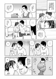 Page 16: 015.jpg | WEB版コミック激ヤバ! vol.148 | View Page!