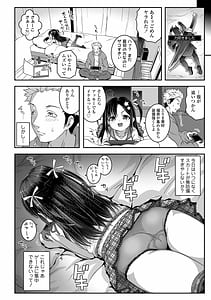 Page 6: 005.jpg | わからせまんまん | View Page!