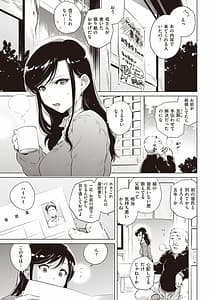 Page 3: 002.jpg | 湯けむり小町 | View Page!