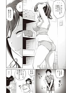Page 6: 005.jpg | 湯けむり小町 | View Page!