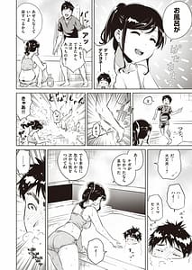 Page 8: 007.jpg | 湯けむり小町 | View Page!