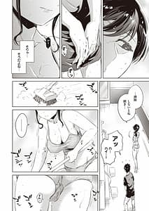 Page 10: 009.jpg | 湯けむり小町 | View Page!