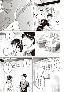 Page 11: 010.jpg | 湯けむり小町 | View Page!